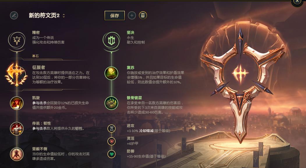 掌握游戏制胜之道，腕豪最新天赋解析