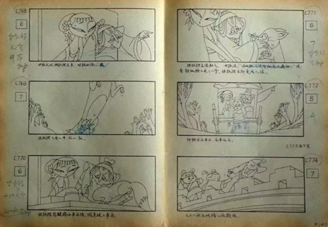 第74页