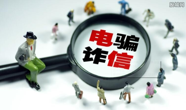 最新网络诈骗抓获背后的暖心故事揭秘