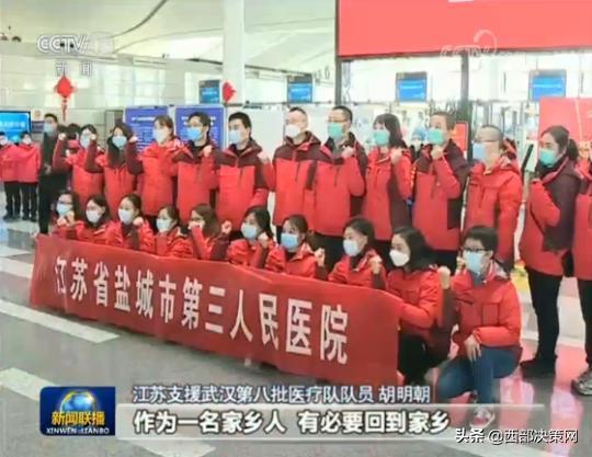 江苏13市最新疫情及科技产品介绍概览