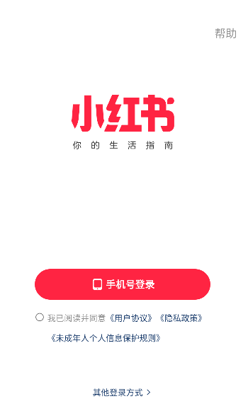小红书查看最新内容的方法指南