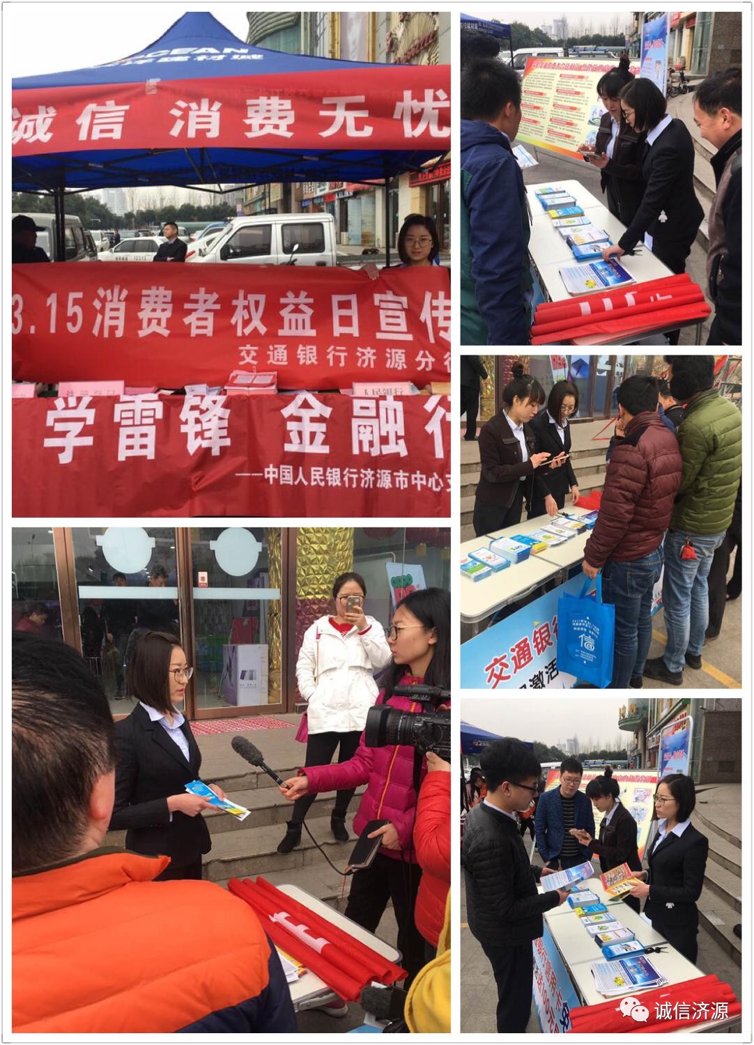 交通银行最新活动，温馨相伴，共融时光的日常故事