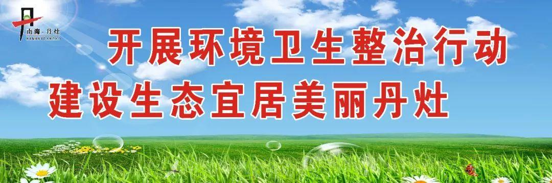 丹灶招聘最新信息速递，热门职位等你来挑战！