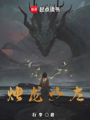 迷路的龙奇幻之旅的探寻与冒险小说新篇章发布！