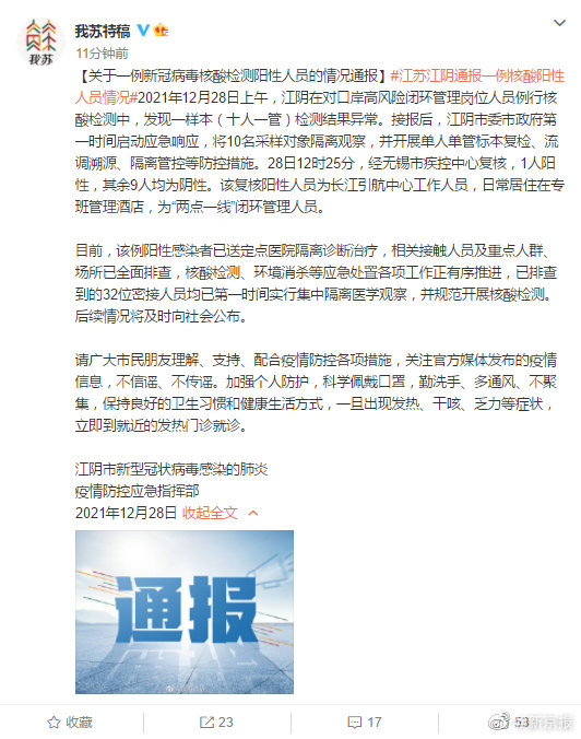 江阴最新科技案例,科技璀璨,生活因创新而变