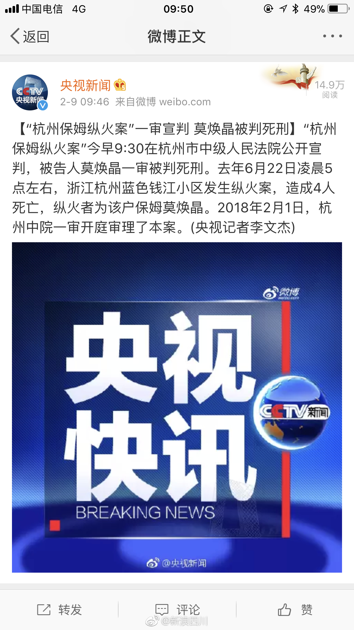 杭州杀妻案最新进展深度解析，案件更新与细节揭秘