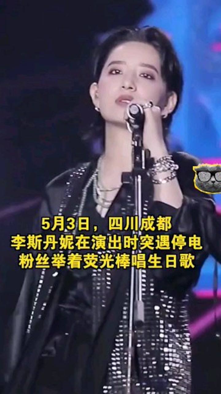 李斯丹妮最新舞台，友情、梦想与闪耀的瞬间展现！