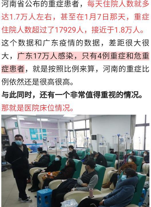 中国最新疫情消息图片汇总及更新动态