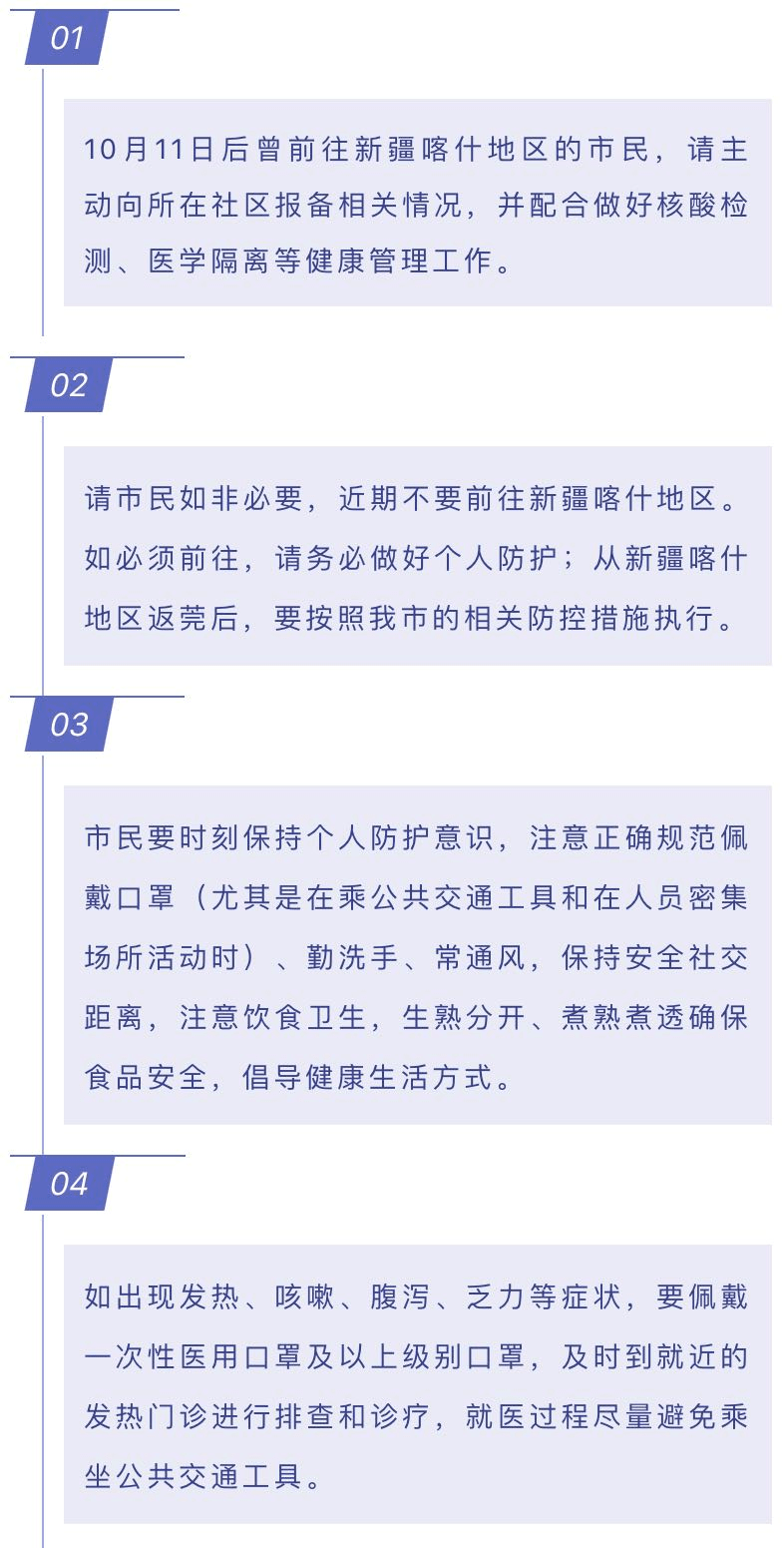 喀什最新疫情防控，希望、变化与共同奋斗之路