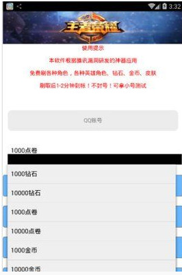 革新支付方式的时代里程碑，最新版点刷引领支付革新风潮