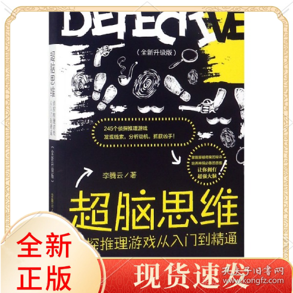 脑穿越最新版，开启未来科技探索之旅