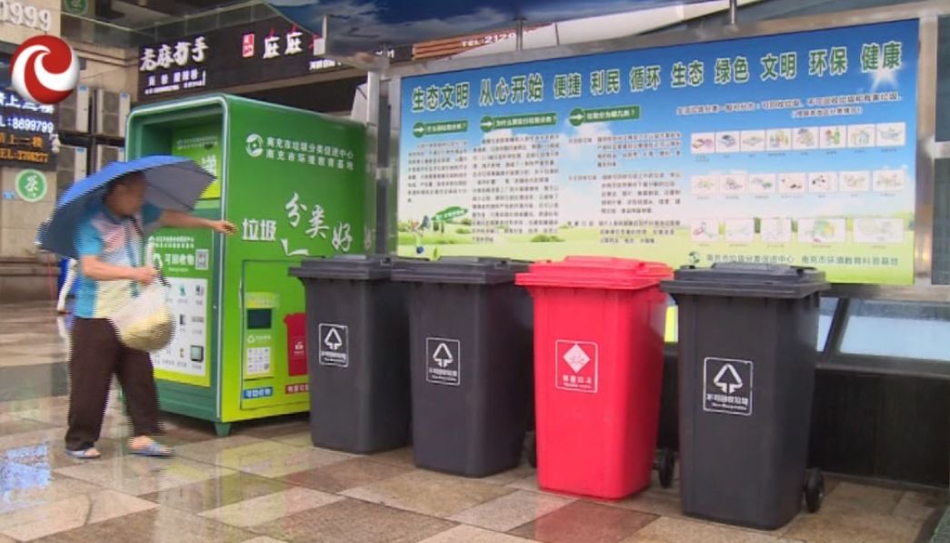 垃圾分类最新领跑城市，探索自然美景的垃圾分类之旅