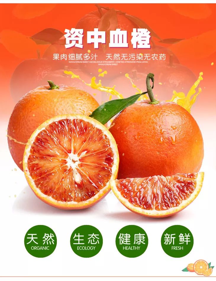 资中血橙，种植、管理与销售全攻略的最新消息