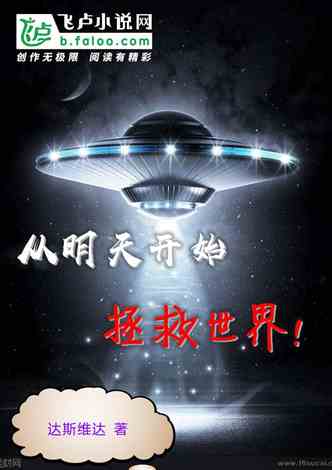 科技新品亮相，未来生活魅力无限，5188小说最新更新揭秘