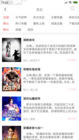 科技新品亮相,未来生活魅力无限,5188小说最新更新揭秘