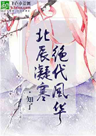 科技新品亮相,未来生活魅力无限,5188小说最新更新揭秘