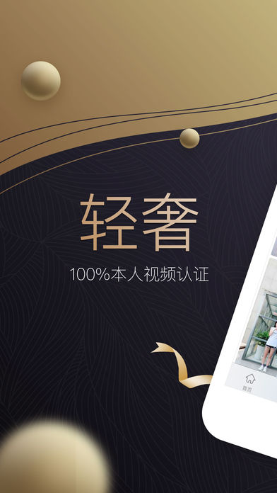 轻奢陪玩的崛起与最新发展动态解析