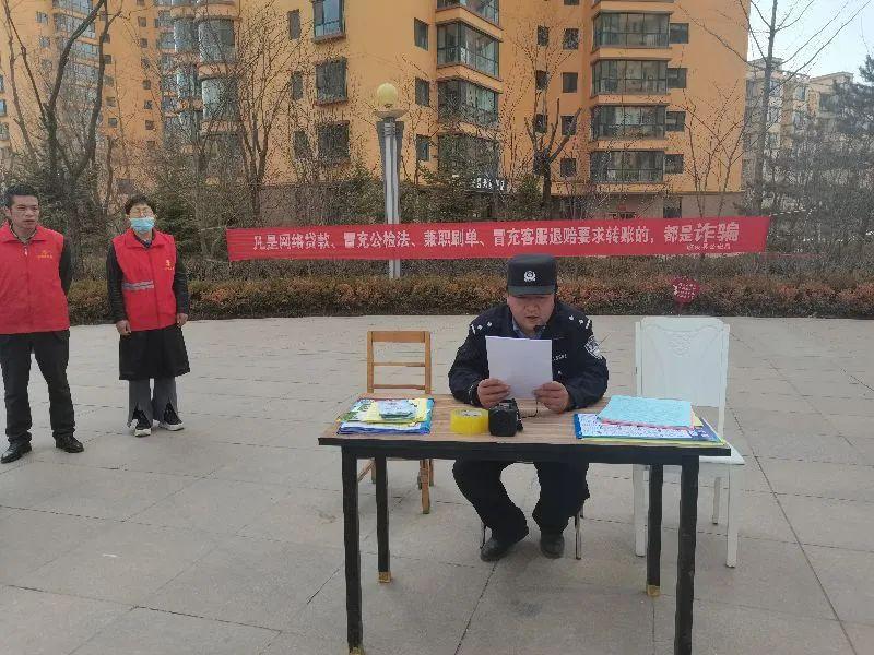 临洮最新诈骗案揭秘，神秘小巷背后的故事