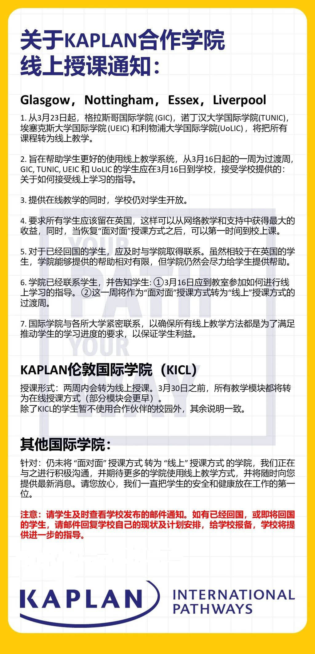 法国疫情最新通报英国,自然美景探索之旅的最新动态