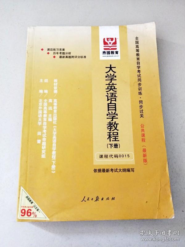 大学教材最新版更新迭代中的挑战与机遇解析