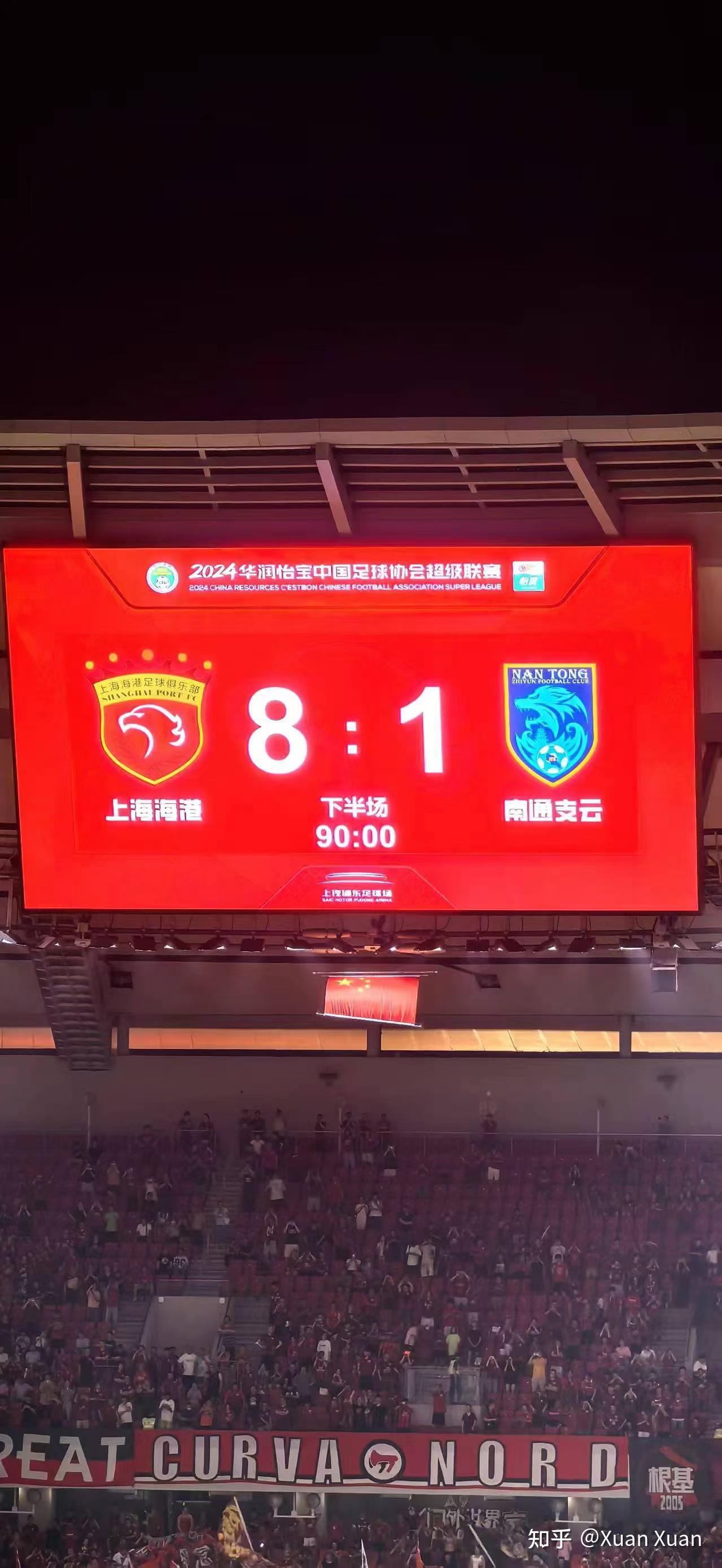 中超最新比赛报道速递
