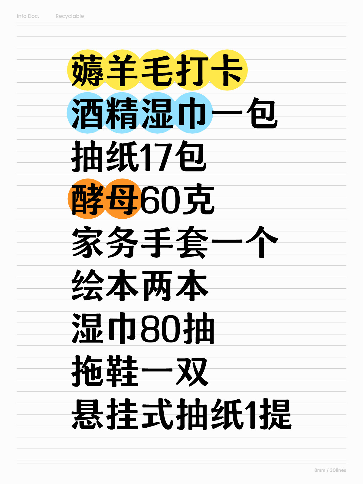 抽纸最新羊毛攻略揭秘，一起薅羊毛，省钱又省心！