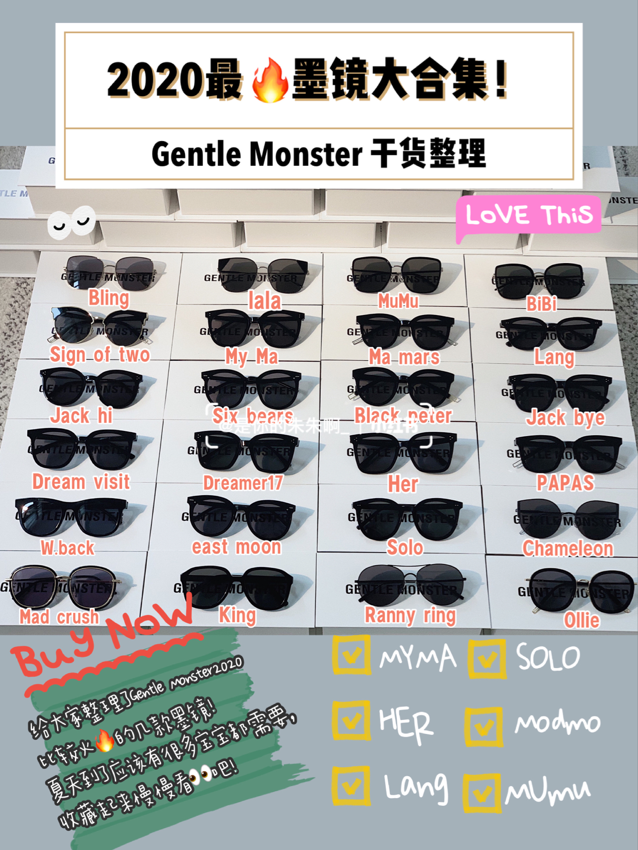 GM眼镜最新爆款,时尚与品质的完美融合