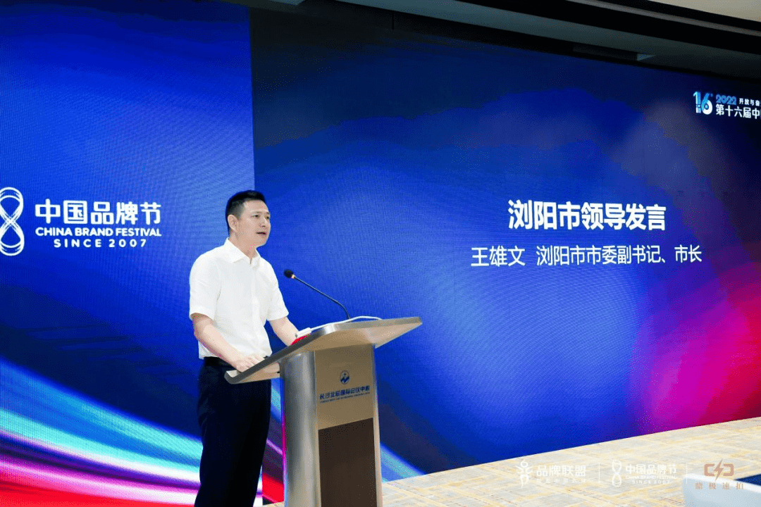 王雄文最新任职揭秘与小巷美食探险之旅的探寻