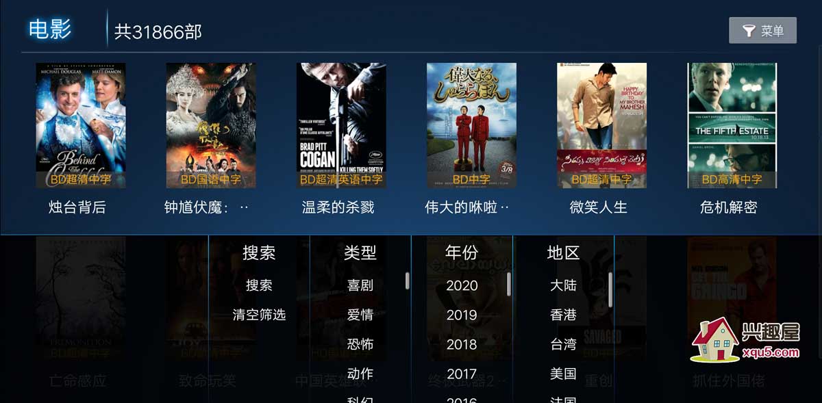 电视盒子，最新电影观影革新，一览众山小