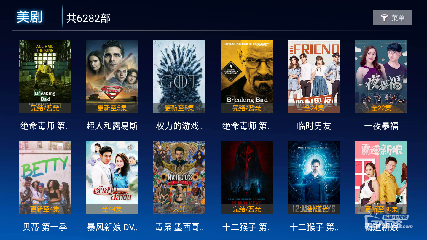 电视盒子,最新电影观影革新,一览众山小