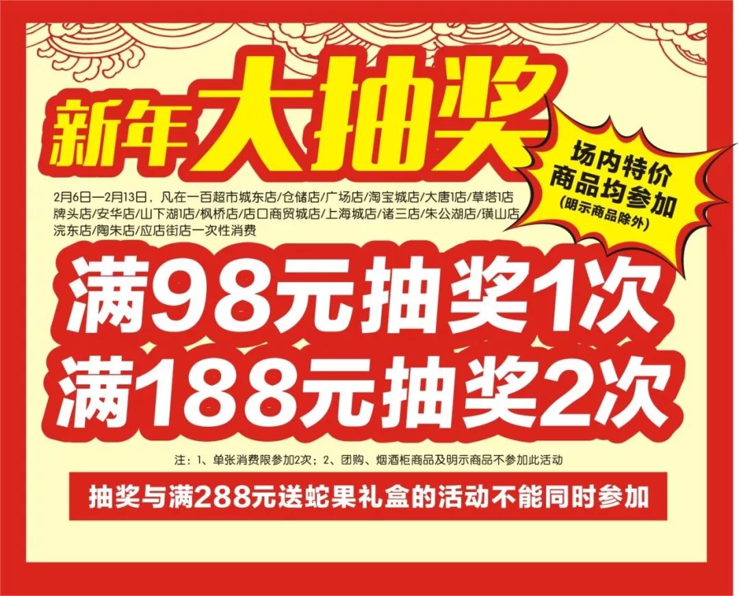 温馨日常，一场意料之外的雪（2月5日最新）