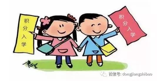 科技重塑教育，最新上学消息揭示未来学习的无限魅力