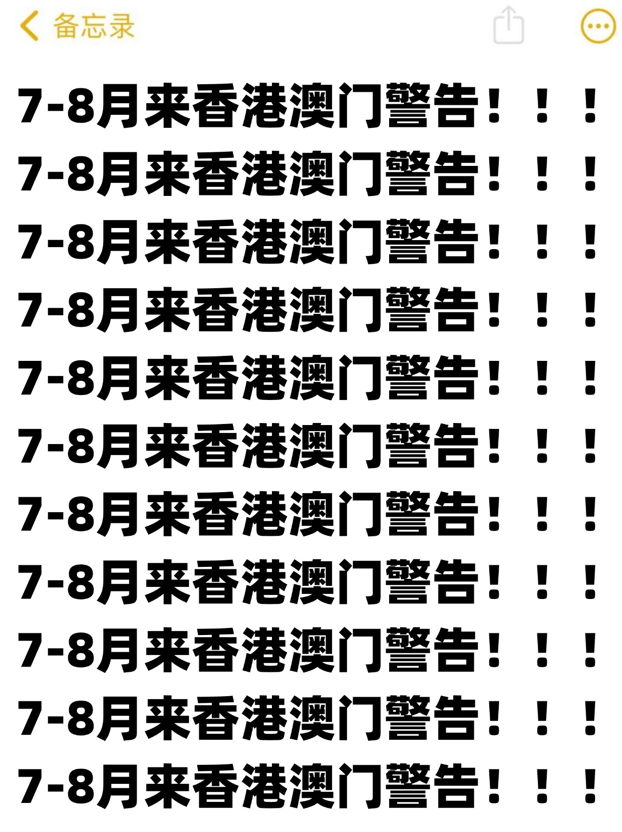 香港7月最新现状揭秘，巷弄深处的独特风情