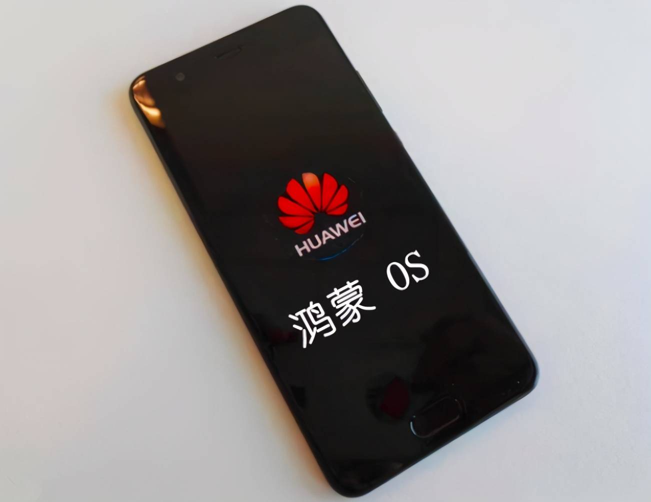 华为最新制裁动态,逆风翱翔,展现学习变化的力量