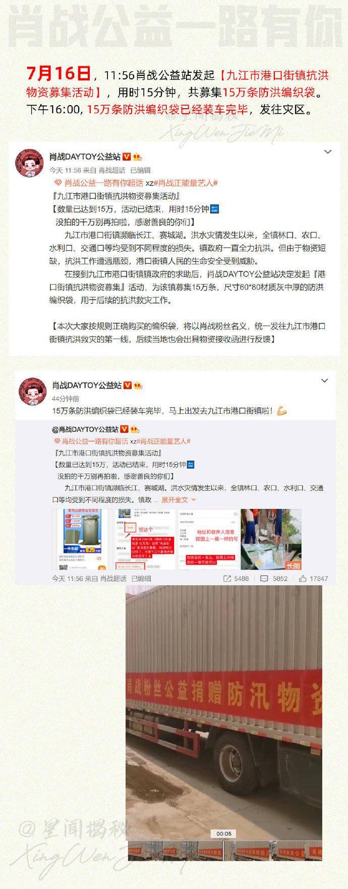 九江最新灾情深度解析,影响、观点与立场全揭秘