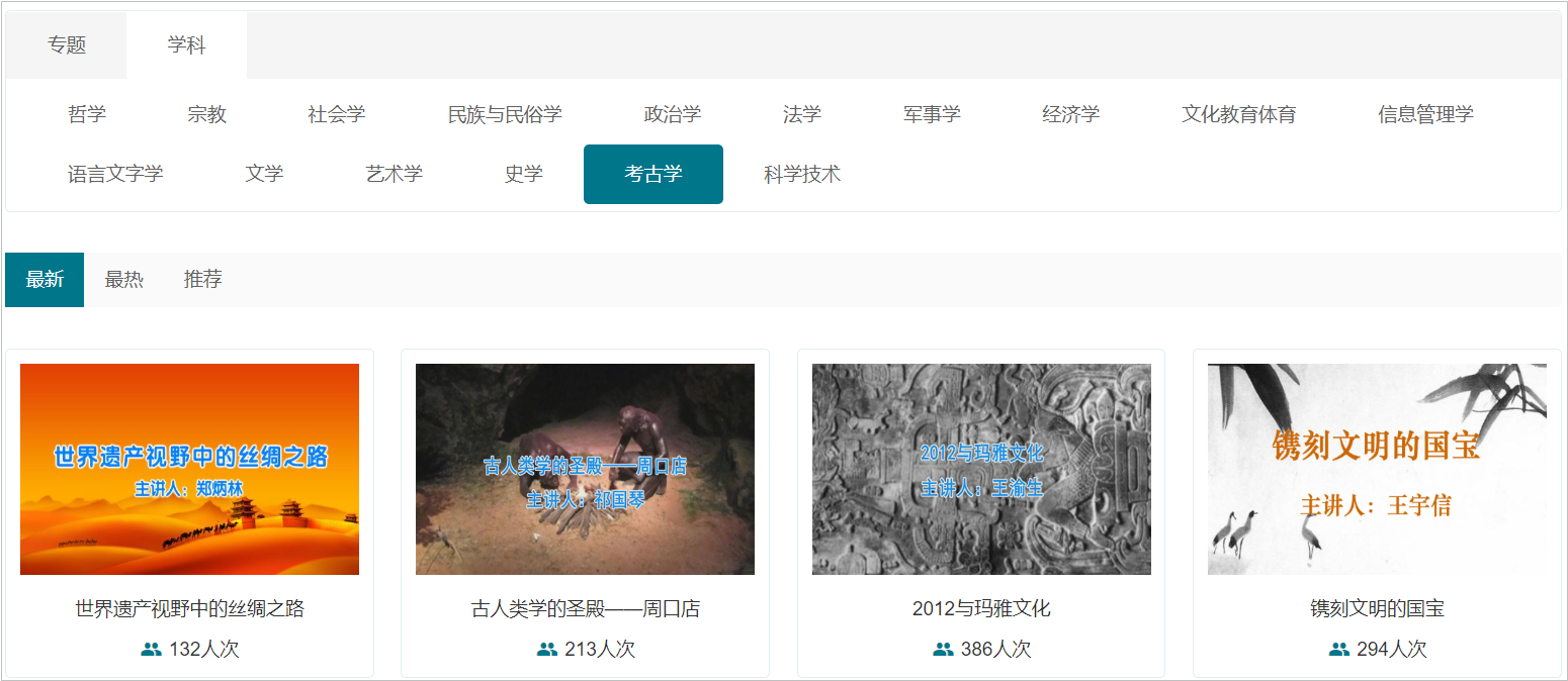 在线教育资源最新更新,开启智慧之门,自信助力梦想之旅