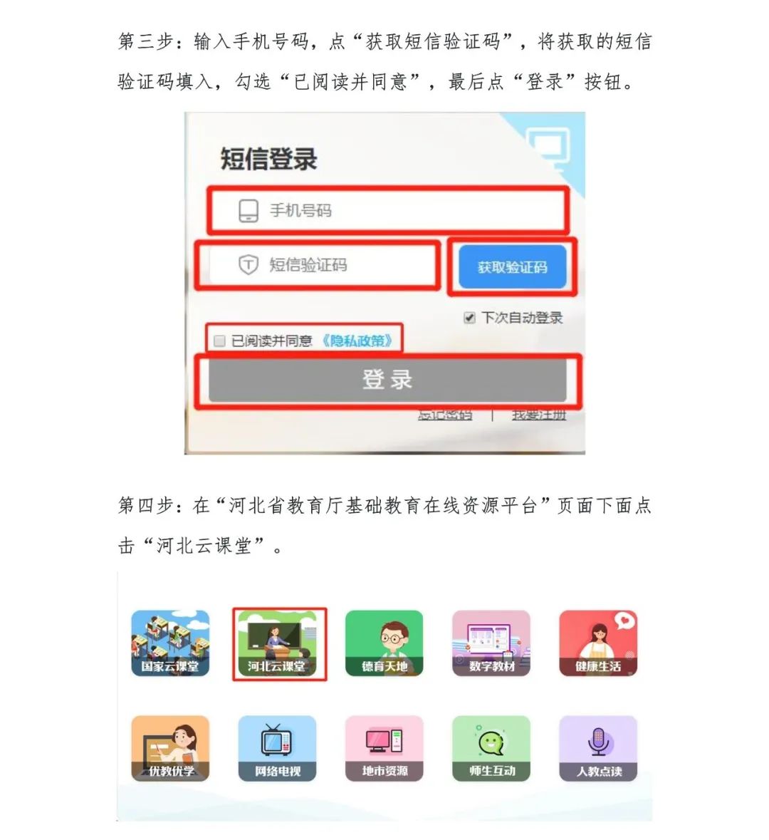 在线教育资源最新更新,开启智慧之门,自信助力梦想之旅