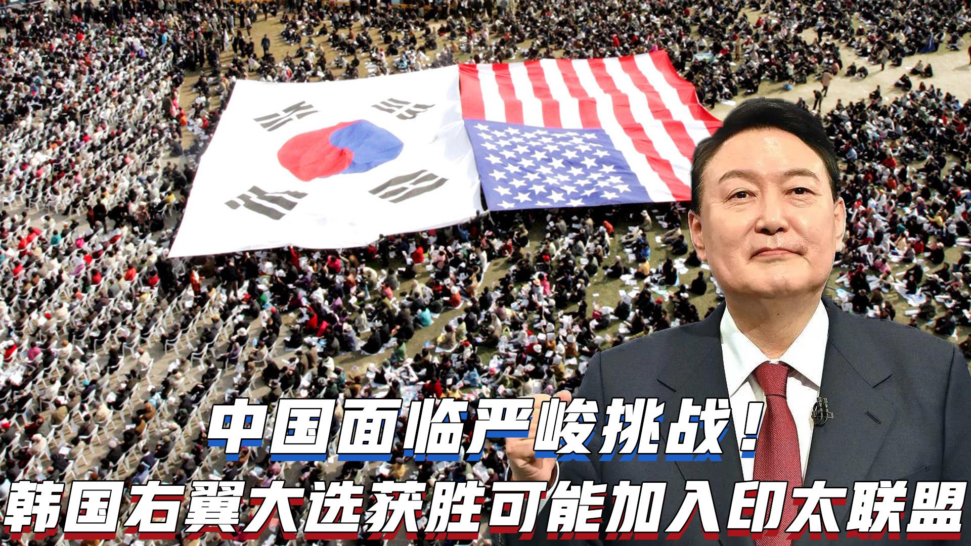 韩国保守党最新动态,背景、重要事件与地位概述