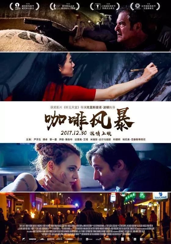 最新火爆电影与探索自然美景,启程内心的平和之旅