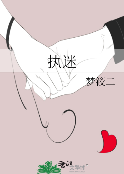 梦莜二最新小说,自然之旅的奇妙探险之旅