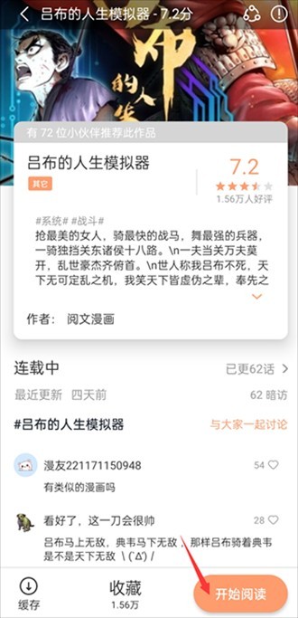 最新上架宅有码，深度解析现象与影响