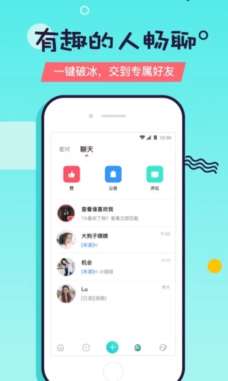 科技革新引领时代风潮,又二最新版重磅发布