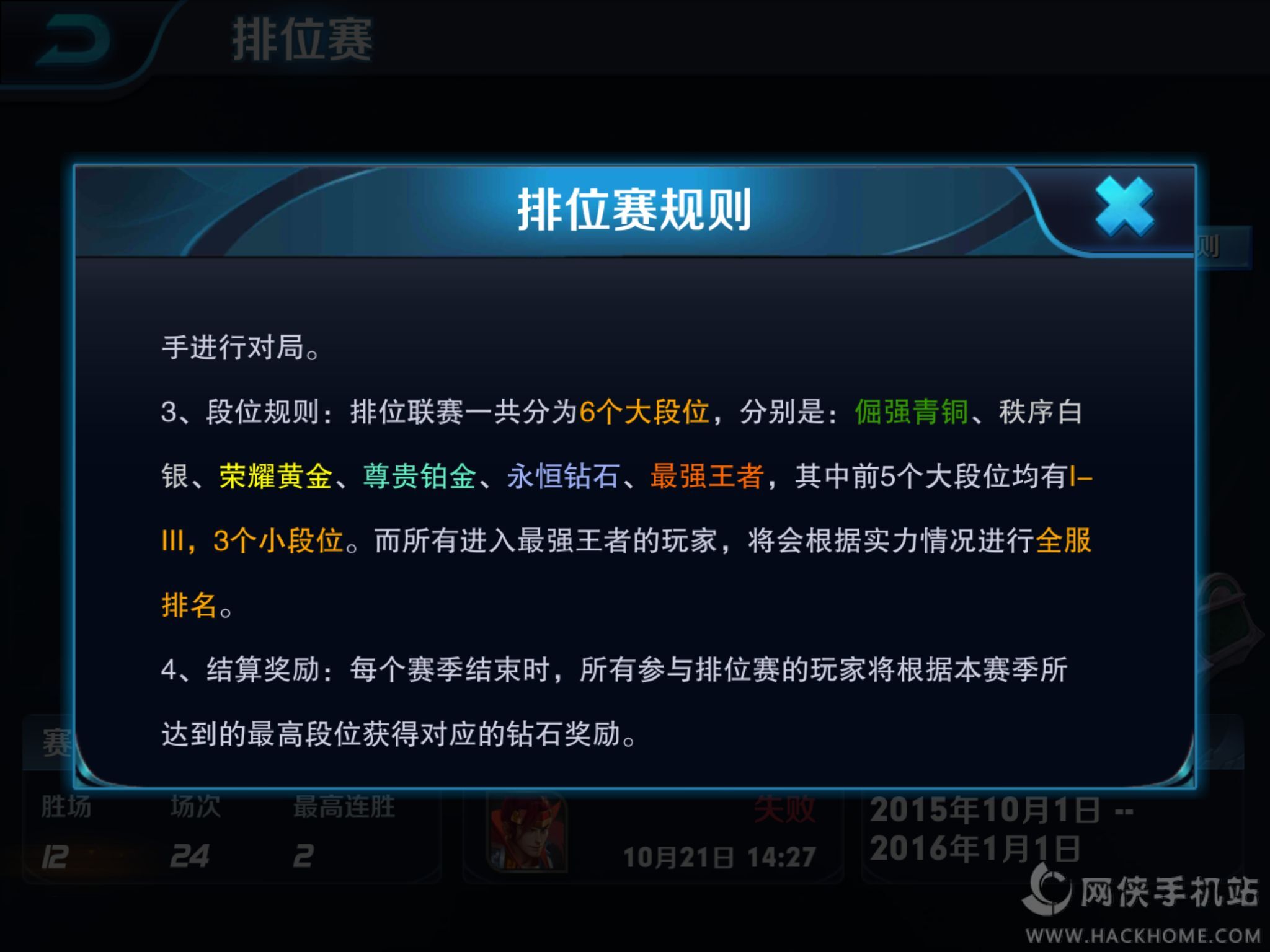 最新王者上分秘籍,荣耀之巅的攀升技巧