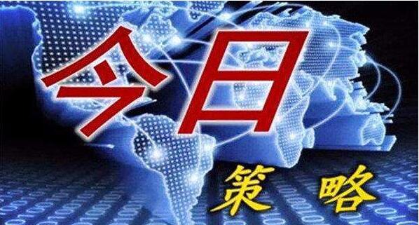 黄金白银TD最新操作策略与观点阐述