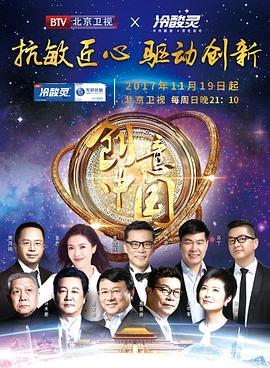 北京热门综艺节目的最新趋势与深度解析