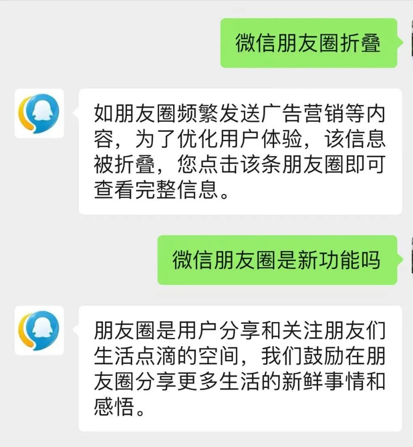 微信新功能探索自然美景，启程寻找内心的平和绿洲之旅